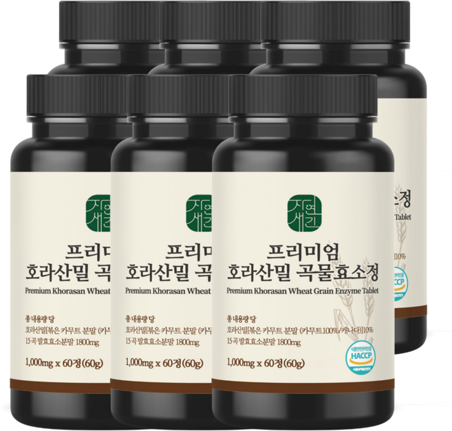 자연새긴 프리미엄 호라산밀 곡물효소 정 1000mg, 6개, 60정