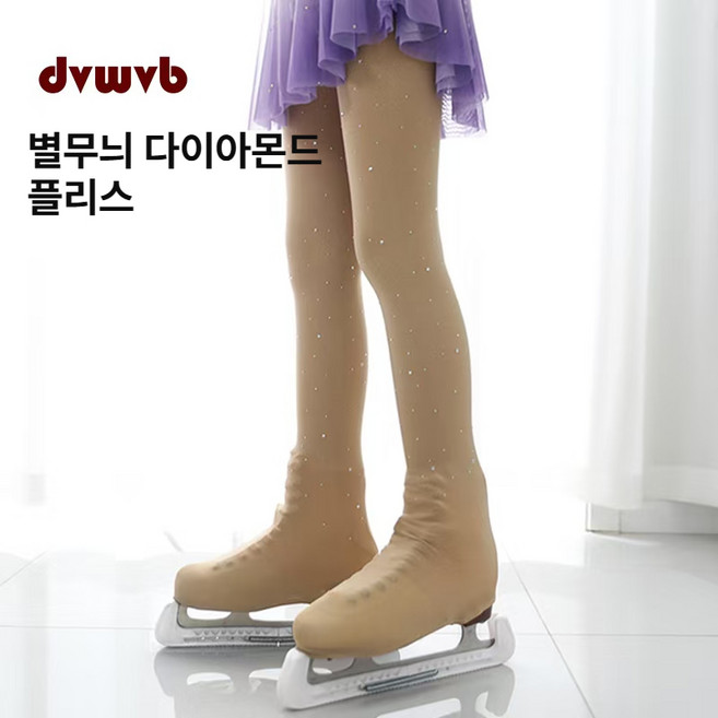 누드 레깅스 타이즈 스킨 피겨복 피겨 연습복 피겨스타킹 피겨스케이트 살색 연습용 스케이팅 의상 어린이 성인 공연 대회용, 복지별무늬다이아몬드플리스신발양말