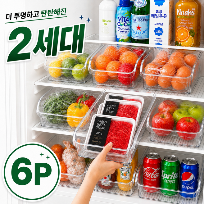 디노아 냉장고 정리 다용도 정리함 수납 트레이, 6개, 투명