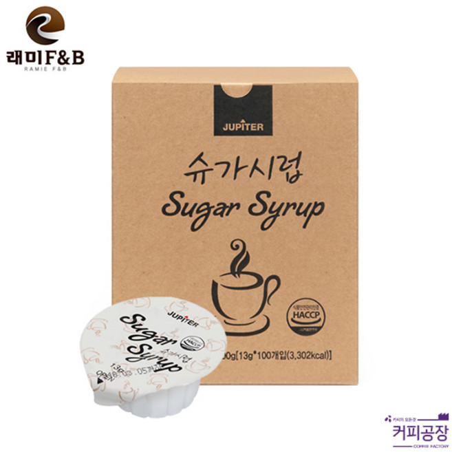 쥬피터 포션 슈가시럽, 13g, 100개