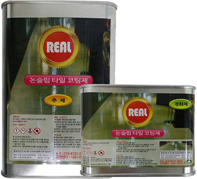 엣지줄눈- 리얼 논슬립 타일코팅제 미끄럼방지기능 전문가용, 1개, 1.37L