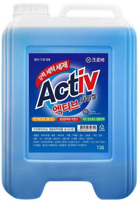 크로바 액체세탁세제 [액티브겔] 일반드럼겸용, 1개, 13L