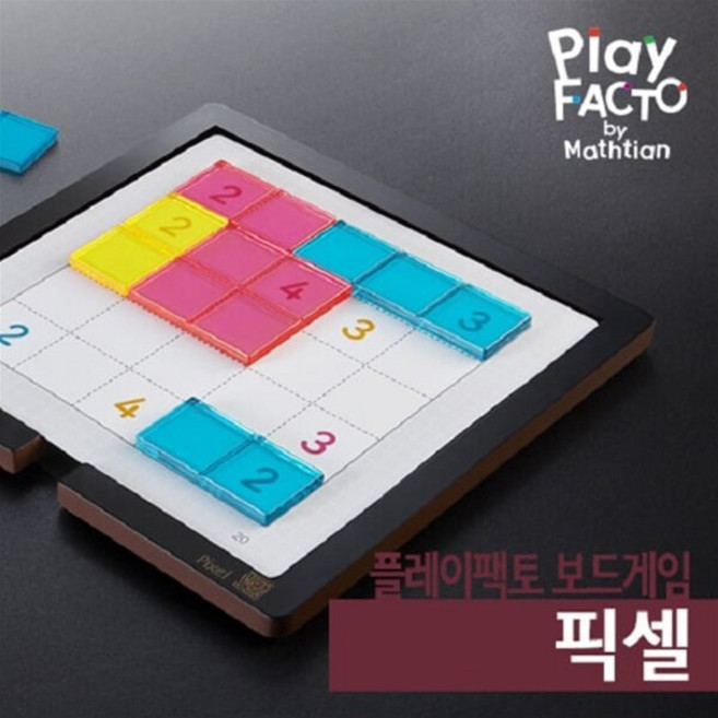 [전집] [어린이날 프로모션] 플레이팩토 수학보드게임 픽셀, 타임교육C&P(전집)