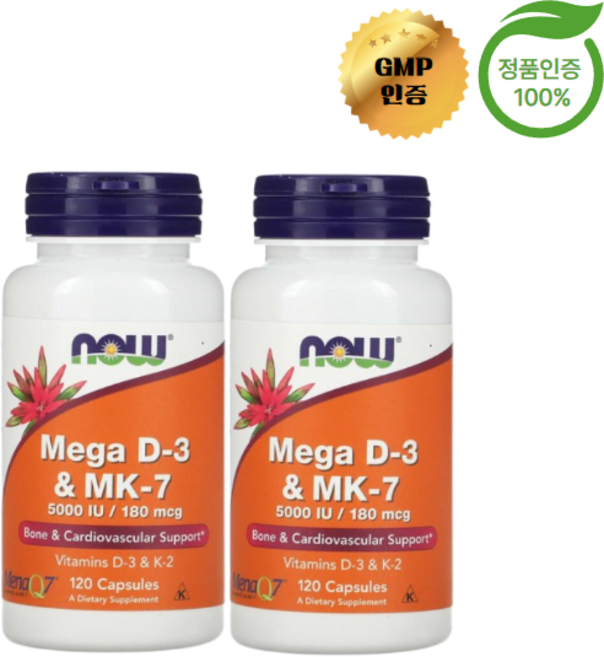 1+1 나우 푸드 메가 비타민D3 + MK7 120정, 2개