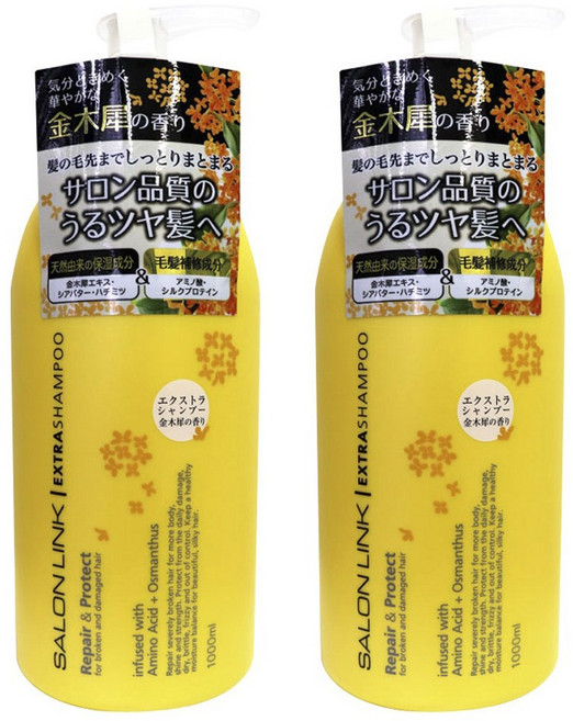 쿠마노 살롱 링크 엑스트라 샴푸 금목서, 2개, 1L