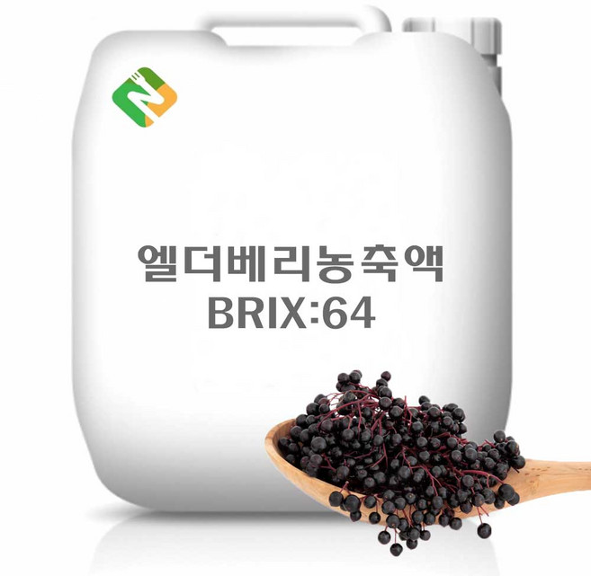 엘더베리농축액 64Brix 20kg