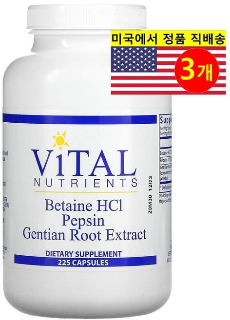 Vital Nutrients 바이탈 뉴트리언트 다이제스티브 펩신 용담뿌리 추출 베타인염산염 Betaine HCl, 3개, 225정 - 쿠팡