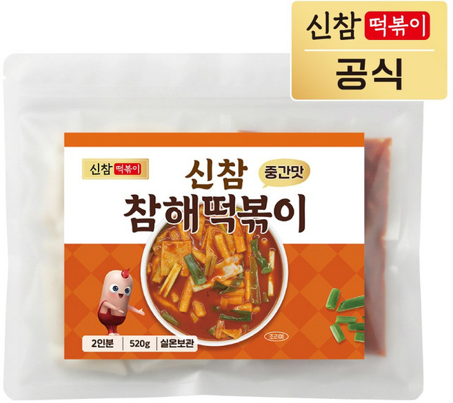 신참떡볶이 X 참해떡볶이 밀키트 중간맛 2인 실온보관, 1개, 500g
