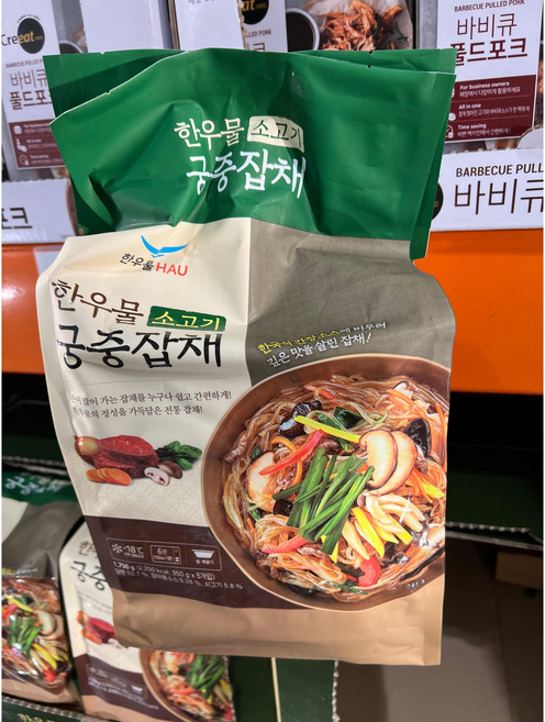 한우물 소고기 궁중잡채 1.750g (350gx5개입), 5개, 350g