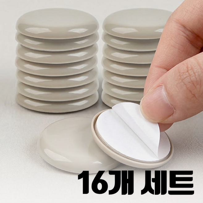 아노유 16개 소음방지 바닥 쿠션패드, 1세트