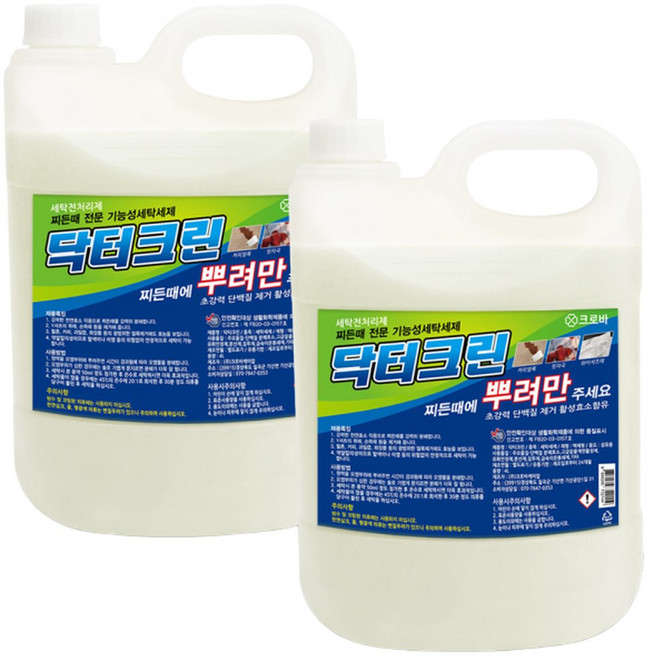 크로바 닥터크린 핏자국 커피 얼룩제거 세탁세제 4L+4L, 2개, 4L