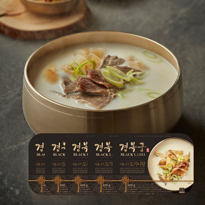 [경복궁 홈쿡] 사골 고기 도가니탕 600gx5팩, 5개, 600g