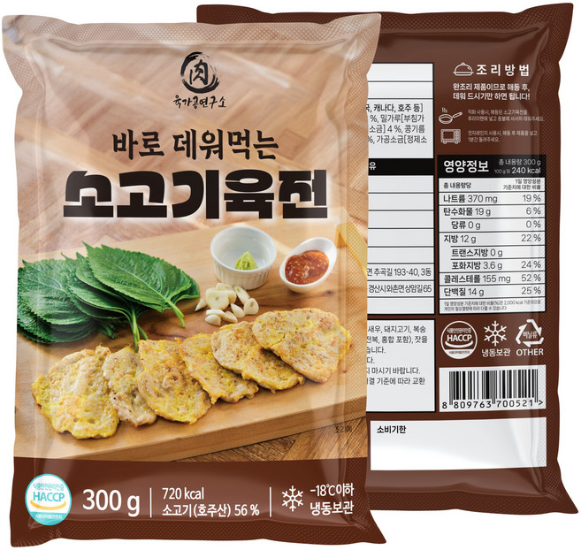 육가공연구소 완조리 소고기 육전 300g, 2개
