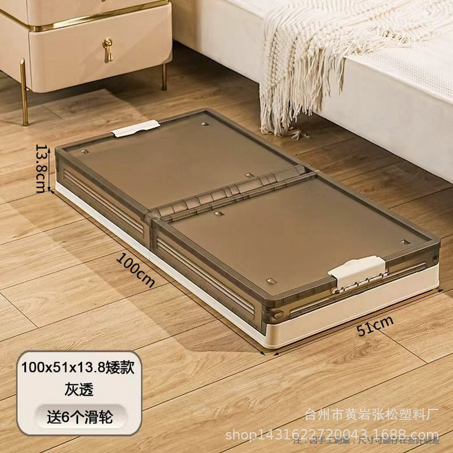 床底收納箱 衣服整理箱 帶輪 可摺疊 奶油灰 82X40X16.5CM, 灰透, 1個