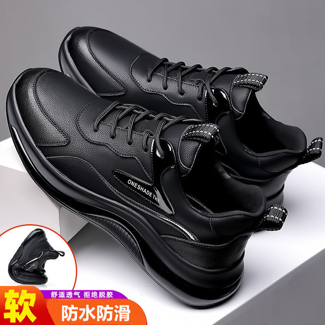 경찰단화 근무화 중년 아빠 운동화같은구두 경비화