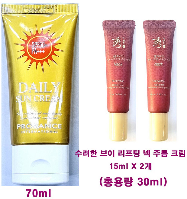 (무료배송) 프로랑스 데일리 선크림 70ml / 수려한 효비담 브이 리프팅 넥 주름 크림 15ml X 2개 튜브형 추가, 1개