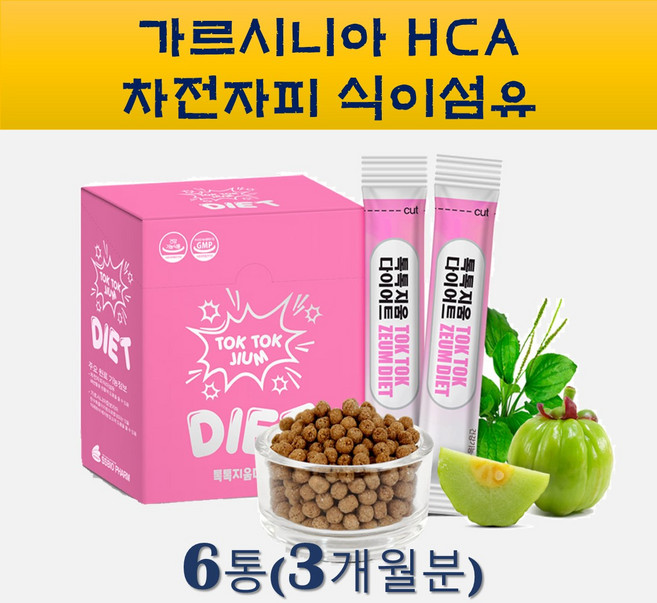 톡톡지움 다이어트 가르시니아 HCA 차전자피 식이섬유 환 스틱 30포 가르지니아 가르시니야 알로에 실크펩타이드 생선콜라겐펩타이드 레몬밤 푸룬 해썹 인정, 180g, 6개