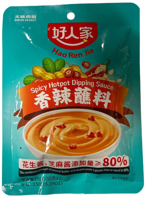 호인가 샤브샤브 훠궈 다용도 참깨 땅콩 찍먹소스, 150g, 2개