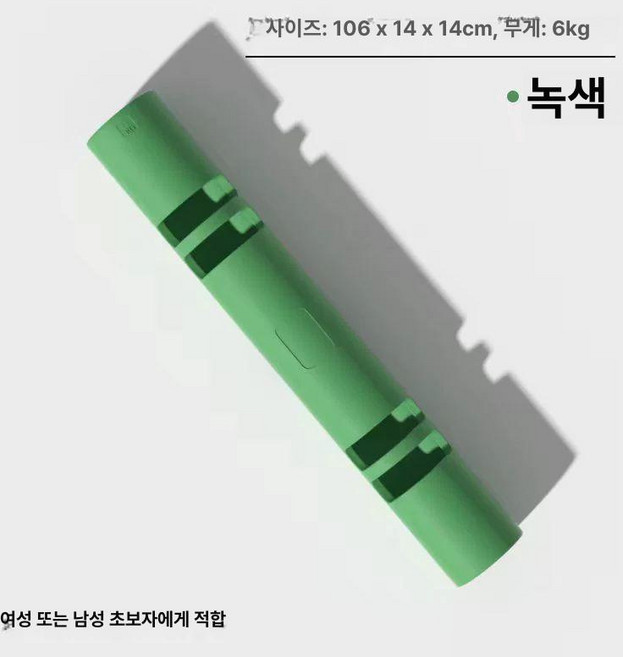운동 바이퍼 트레이닝 강도 홈트 코어 유산소 헬스 기구, PT06KG 남녀 6KG 초보자용 녹색, 1개, 1kg