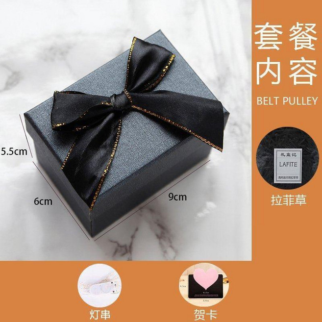 口紅盒 精緻禮物盒 母親節禮盒 生日禮物空盒, 1個, 黑色禮盒 送拉菲草+賀卡 +燈串, 黑色