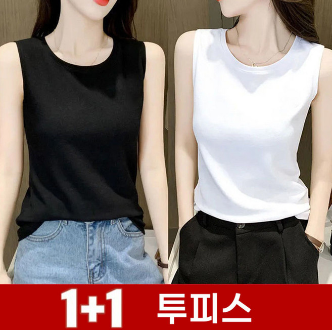 besteffie 1+1 나시 여성용 라운드넥 무지 면스판 여성 민소매 티셔츠 민소매 나시티 E55