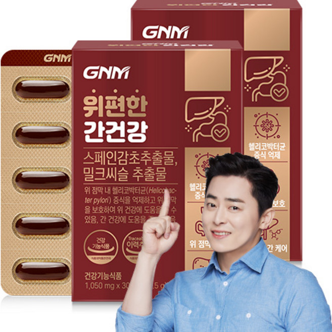 자연의품격 위편한 간건강 밀크씨슬 실리마린 31.5g, 30정, 2개