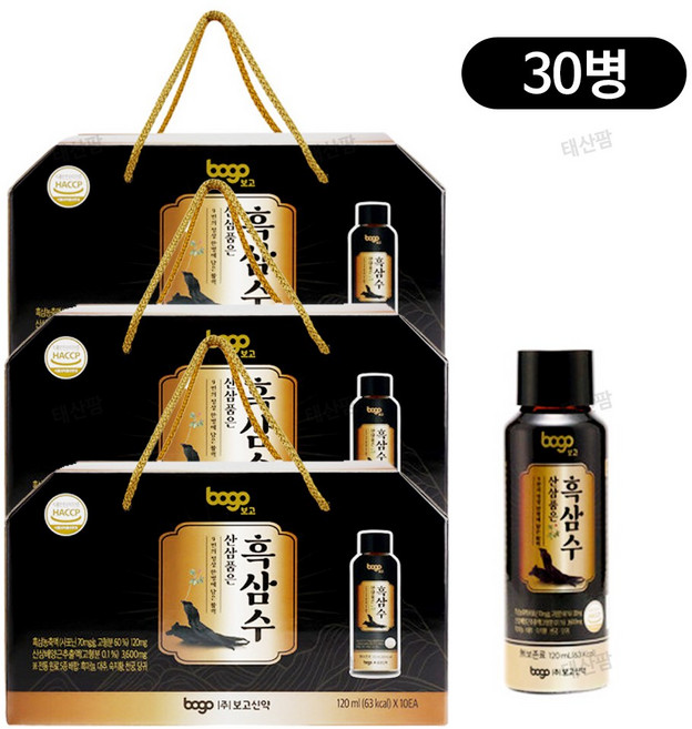 보고 산삼 품은 흑삼수 10병, 3개, 120ml