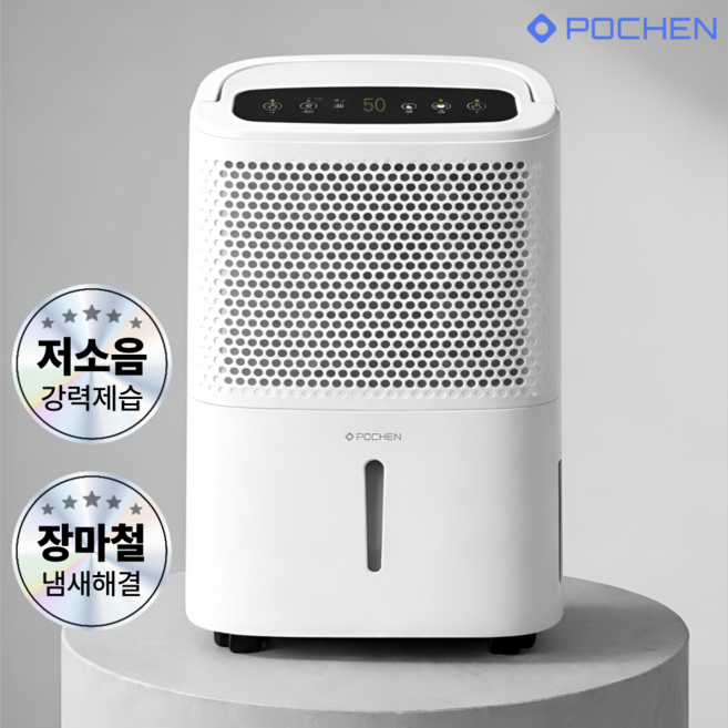 포첸 고성능 저소음 제습기 원룸 욕실 실내건조 습기제거