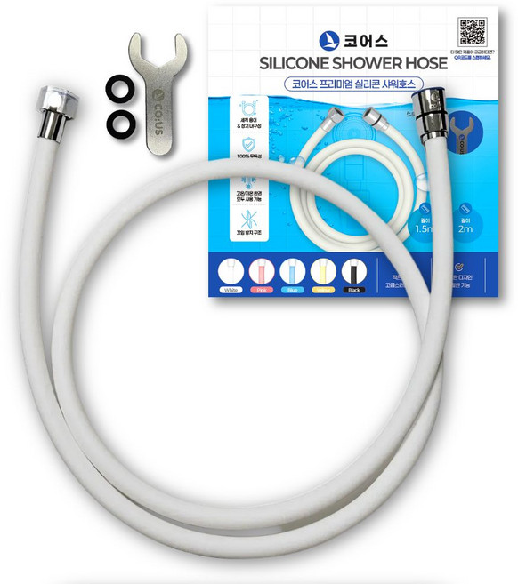 [코어스] 물때 꼬임방지 무독성 실리콘 샤워호스 (1.5M 2.0M), 화이트, 2m