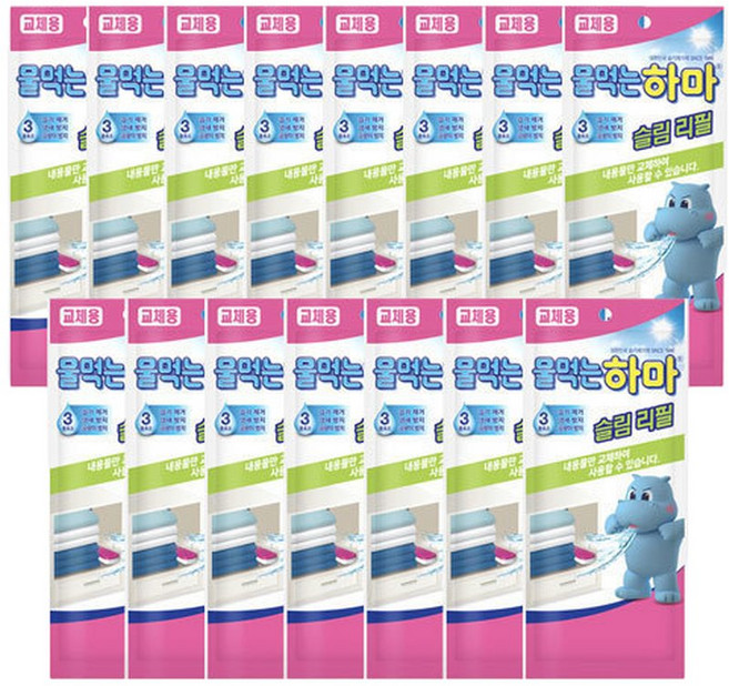 물먹는 하마 슬림 제습제 리필 x15개, 15개, 150g