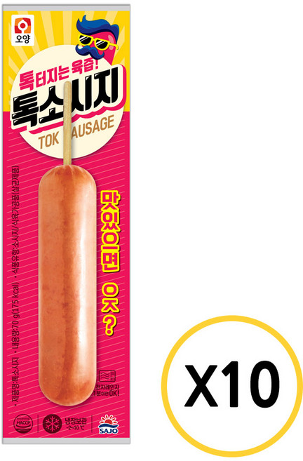 [현대프리마켓] 사조오양 톡소시지, 10개, 70g