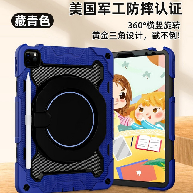 盔甲大手環 保護套 美國軍工防摔認證 360度旋轉, 盔甲 藏青（送背帶）,Air3/ipad pro 10.5吋, 1個