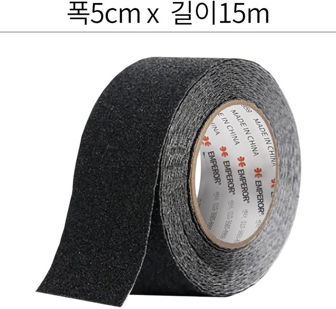 엠패러 미끄럼방지 테이프 검정, 1개, 5cm x 15m