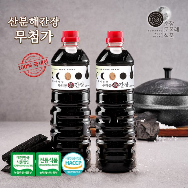 순창 문옥례 식품 기획 우리콩 재래식메주 진간장 1L PET용기 x 2개