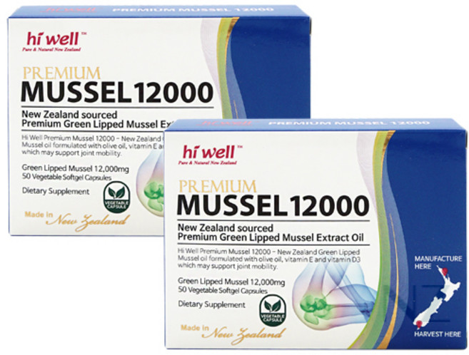 하이웰 뉴질랜드 프리미엄 초록입 그린 홍합 12000 200소프트젤, 200정, 2개