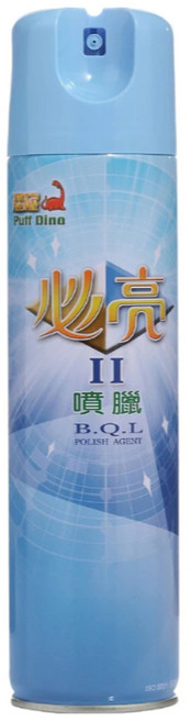 恐龍 必亮II噴蠟, 1個