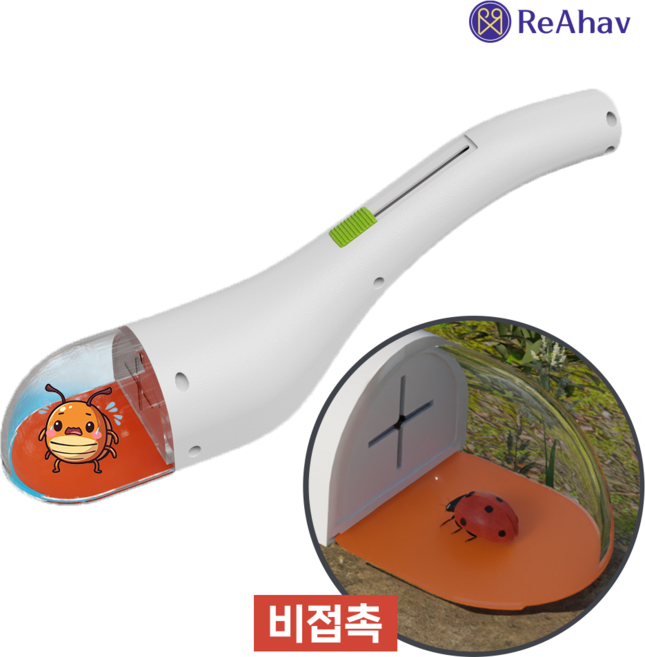 레아하브 버그트랩 벌레 잡기 도구 집에 죽은 바퀴벌레 버리기 집게, 화이트