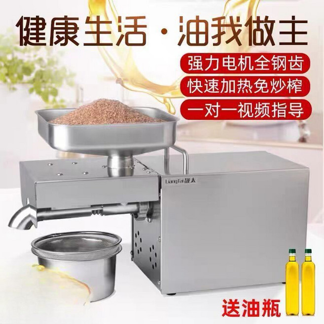 채유기 짜는 핸드 들기름 기계 압착 가정용