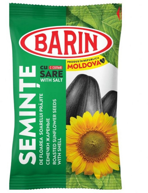 볶은 해바라기씨 바린 SUNFLOWER SEEDS BARIN, 100g, 1개