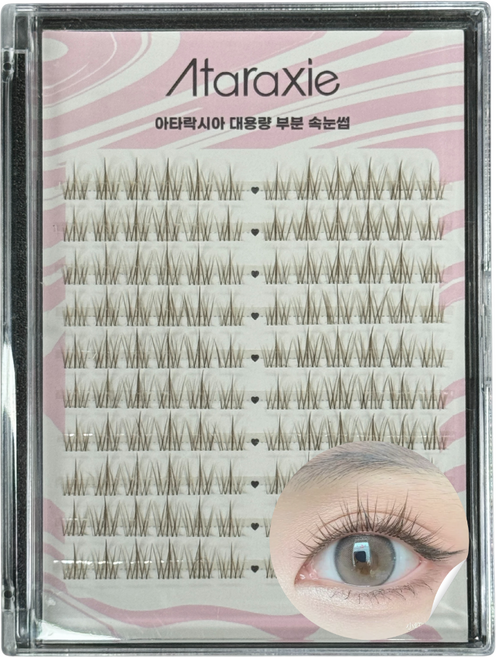 아타락시아 140가닥 대용량 가닥 속눈썹 부분 인조 속눈썹 자연스러운 셀프 속눈썹 연장, 1개, 자연 속눈썹-001AC(브라운)
