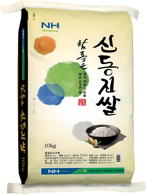 농협 2025년산 햅쌀 참좋은 신동진쌀, 상등급, 10kg, 1개