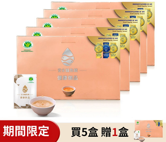安永鮮物 健康御品鱸魚精 15入禮盒 (買5盒贈1盒，共6盒), 90個, 60ml