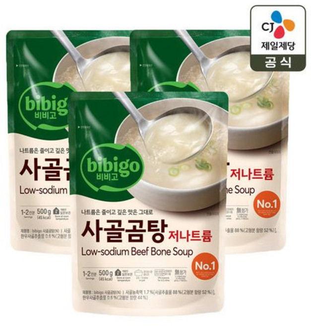 비비고 저나트륨 사골곰탕 500g x3개