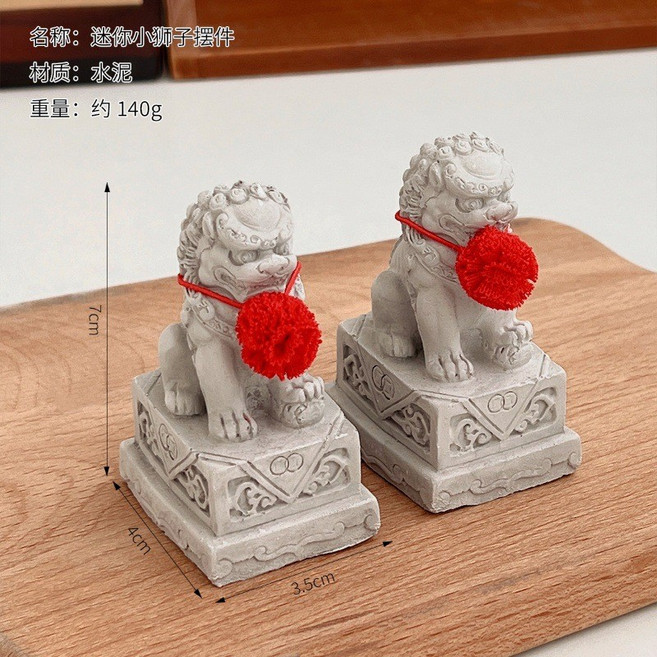 迷你石獅子擺件, 灰色一個左右隨機發（帶花球）