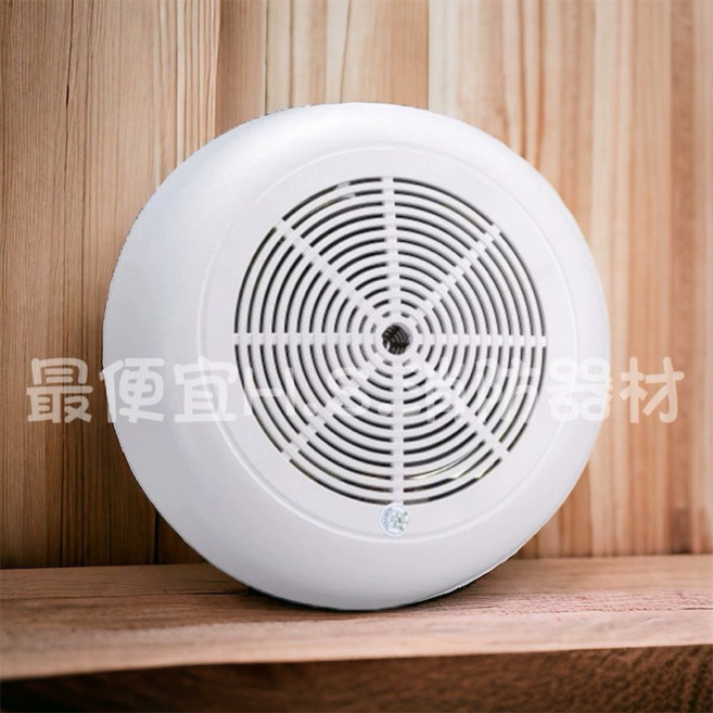 火災警報器, 白色, 1個