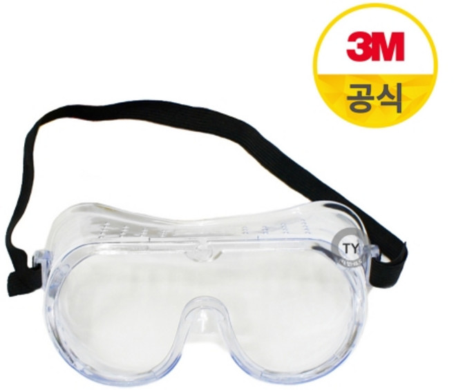 3M 보안경 332AF 안티포그코팅, 1개