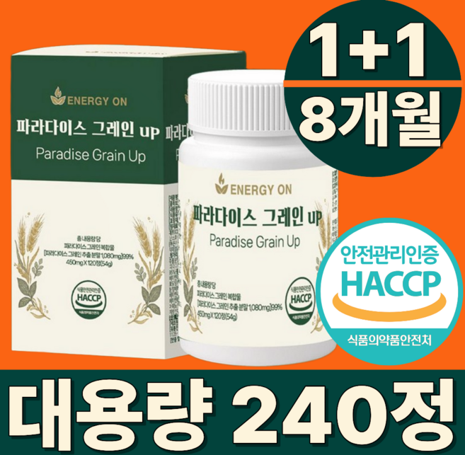 에너지온 파라다이스 그래인 추출물 파라다이스 그레인 up, 2개, 120정