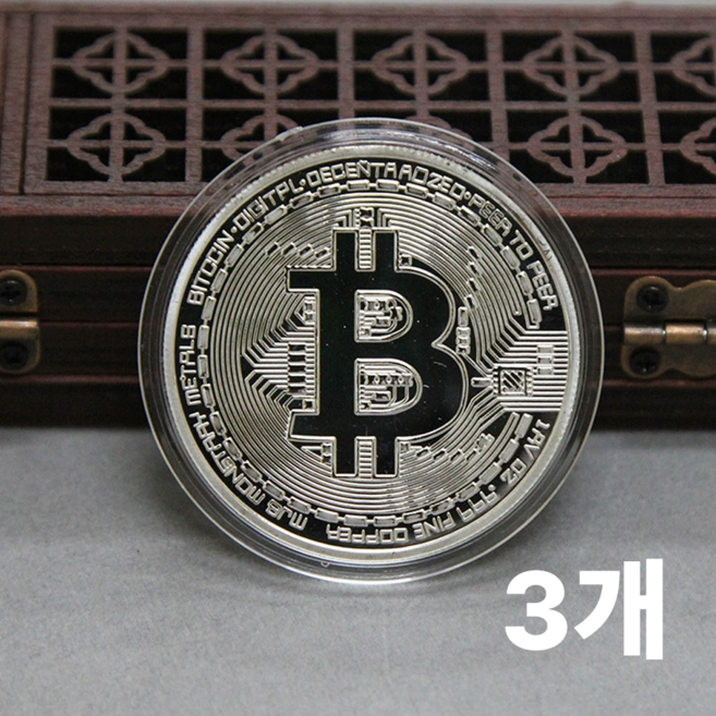 1+1+1 비트코인 기념주화 모형 동전 볼마 케이스포함 3P, 실버3개