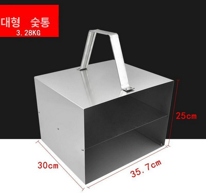 업소용 숯 운반통 스텐 화로 구워내는 소형 불판 수거함, 1개