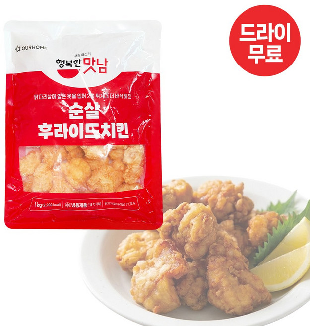 달디단마켓 아워홈 순살 후라이드치킨 1kg 순살치킨 튀김 닭다리살 간식 야식 업소용, 1개